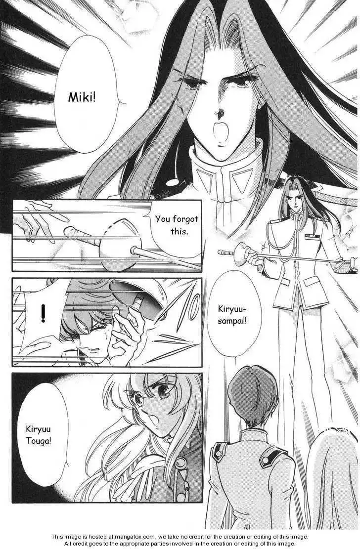 Shoujo Kakumei Utena Chapter 14 22